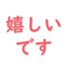 実用的な挨拶 020623-3（個別スタンプ：36）