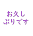 実用的な挨拶 020623-3（個別スタンプ：37）