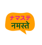 ネパール語と日本語の基本会話（個別スタンプ：2）