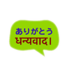 ネパール語と日本語の基本会話（個別スタンプ：7）