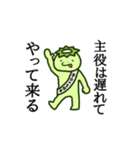 牛久市民のためのスタンプ2（個別スタンプ：16）