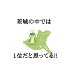 牛久市民のためのスタンプ2（個別スタンプ：23）