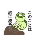 牛久市民のためのスタンプ2（個別スタンプ：25）