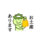 牛久市民のためのスタンプ2（個別スタンプ：27）