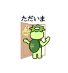 牛久市民のためのスタンプ2（個別スタンプ：29）