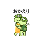 牛久市民のためのスタンプ2（個別スタンプ：30）
