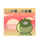 牛久市民のためのスタンプ2（個別スタンプ：31）