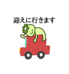 牛久市民のためのスタンプ2（個別スタンプ：36）