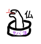 チョロッピープレミアム 3 改（個別スタンプ：12）