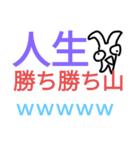 チョロッピープレミアム 3 改（個別スタンプ：17）