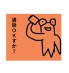 チョロッピープレミアム 3 改（個別スタンプ：20）