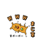 わらぴーくんのすたんぷ2（個別スタンプ：7）