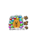 わらぴーくんのすたんぷ2（個別スタンプ：12）