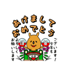 わらぴーくんのすたんぷ2（個別スタンプ：24）