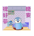 かわいいペンギンの実用的なグリ（個別スタンプ：3）