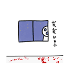 たたりん！のしめやかな毎日（個別スタンプ：1）