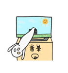 たたりん！のしめやかな毎日（個別スタンプ：12）