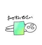 たたりん！のしめやかな毎日（個別スタンプ：21）