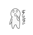 たたりん！のしめやかな毎日（個別スタンプ：40）