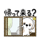 シーズー犬 149『親から子へ(家族へ)』（個別スタンプ：22）