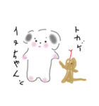 白イヌちゃん（個別スタンプ：2）