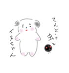 白イヌちゃん（個別スタンプ：7）