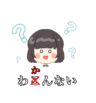 ごじるちゃんスタンプ（個別スタンプ：7）