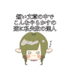 ごじるちゃんスタンプ（個別スタンプ：10）