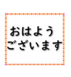 実用的な挨拶 020623-5（個別スタンプ：1）