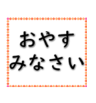 実用的な挨拶 020623-5（個別スタンプ：6）