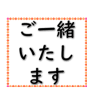 実用的な挨拶 020623-5（個別スタンプ：8）