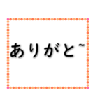 実用的な挨拶 020623-5（個別スタンプ：10）