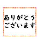 実用的な挨拶 020623-5（個別スタンプ：11）