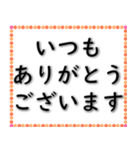 実用的な挨拶 020623-5（個別スタンプ：12）