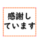 実用的な挨拶 020623-5（個別スタンプ：13）