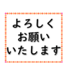 実用的な挨拶 020623-5（個別スタンプ：14）