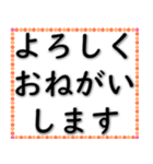 実用的な挨拶 020623-5（個別スタンプ：15）