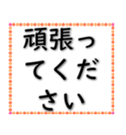 実用的な挨拶 020623-5（個別スタンプ：16）