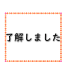 実用的な挨拶 020623-5（個別スタンプ：17）