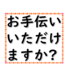 実用的な挨拶 020623-5（個別スタンプ：24）