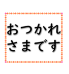 実用的な挨拶 020623-5（個別スタンプ：25）