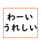 実用的な挨拶 020623-5（個別スタンプ：27）