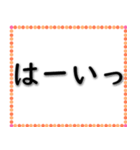 実用的な挨拶 020623-5（個別スタンプ：28）