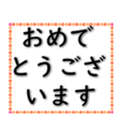 実用的な挨拶 020623-5（個別スタンプ：33）