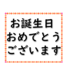 実用的な挨拶 020623-5（個別スタンプ：34）