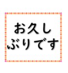 実用的な挨拶 020623-5（個別スタンプ：37）