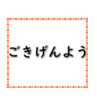 実用的な挨拶 020623-5（個別スタンプ：38）