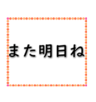 実用的な挨拶 020623-5（個別スタンプ：40）