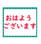 実用的な挨拶 020623-7（個別スタンプ：1）