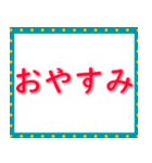 実用的な挨拶 020623-7（個別スタンプ：5）